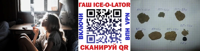 Наркота Домодедово СОЛЬ  ТГК  МАРИХУАНА  Гашиш 