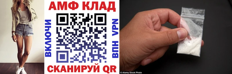 Amphetamine VHQ  Домодедово 