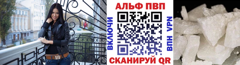 Alpha PVP СК  продажа наркотиков  Домодедово 
