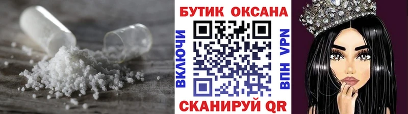 Бутират BDO 33%  Домодедово 