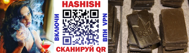 цена   Домодедово  ГАШ hashish 