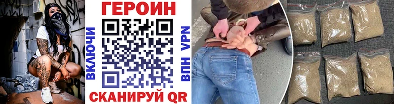 ГЕРОИН белый  цена наркотик  Домодедово 