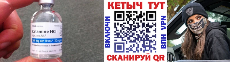 КЕТАМИН VHQ  Домодедово 