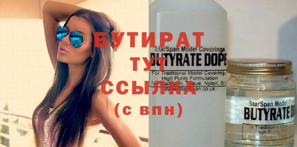 таблы Дмитровск