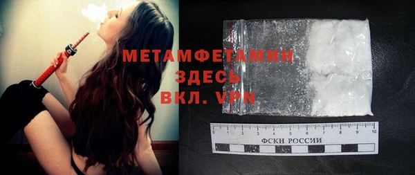 таблы Дмитровск