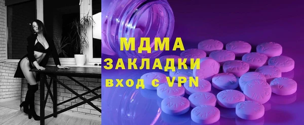 таблы Дмитровск