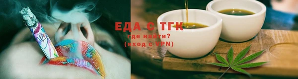 трава Дмитриев