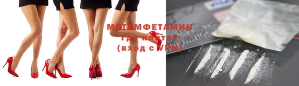 трава Дмитриев
