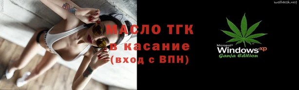 прущая мука Гусиноозёрск