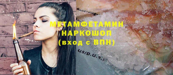 трава Дмитриев