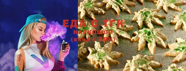 MDMA Гусь-Хрустальный