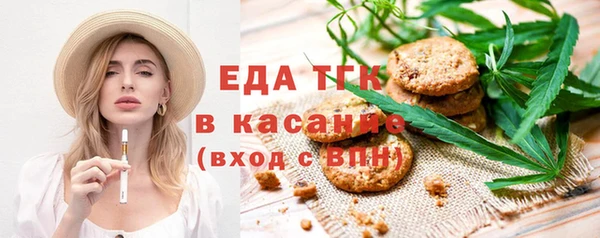 трава Дмитриев