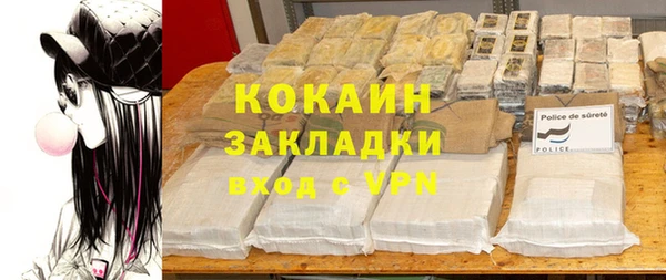 таблы Дмитровск