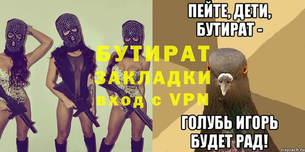 трава Дмитриев