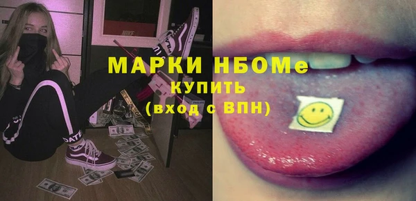 таблы Дмитровск
