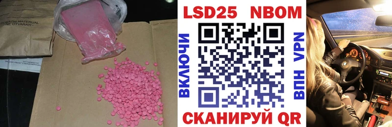 LSD-25 экстази кислота  Домодедово 