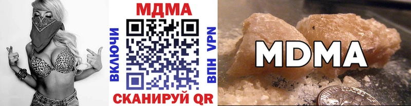 купить наркотик  omg онион  МДМА кристаллы  Домодедово 