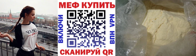 Меф кристаллы Домодедово