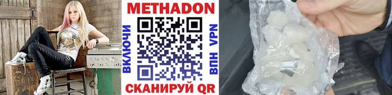 darknet состав  kraken ССЫЛКА  Домодедово  Метадон мёд 