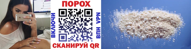 как найти   Домодедово  Метамфетамин Декстрометамфетамин 99.9% 