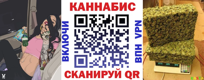даркнет сайт  Домодедово  Бошки Шишки White Widow 